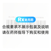 輔酶Q10膠囊(樂寧)