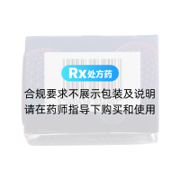 格隆溴铵福莫特罗吸入气雾剂(百沃平令畅)