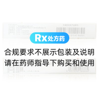 益心舒片(美益康)