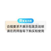盐酸帕罗西汀片(乐友)