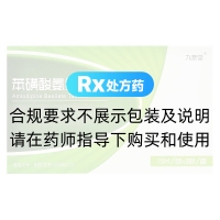 苯磺酸氨氯地平片(九景堂)