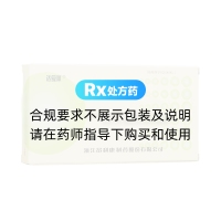 多索茶堿片(達(dá)復(fù)啉)
