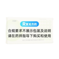 多索茶堿片(達(dá)復(fù)啉)