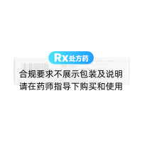盐酸帕罗西汀片(乐友)