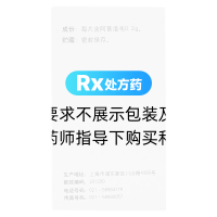 阿昔洛韦片(信谊)