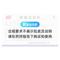 解毒活血栓(天天樂(lè))