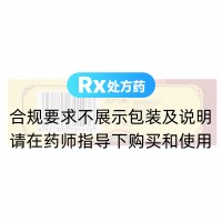 大活络丸(仁和)