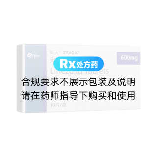 利奈唑胺片(斯沃)