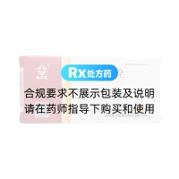 前列通栓(馬應龍)
