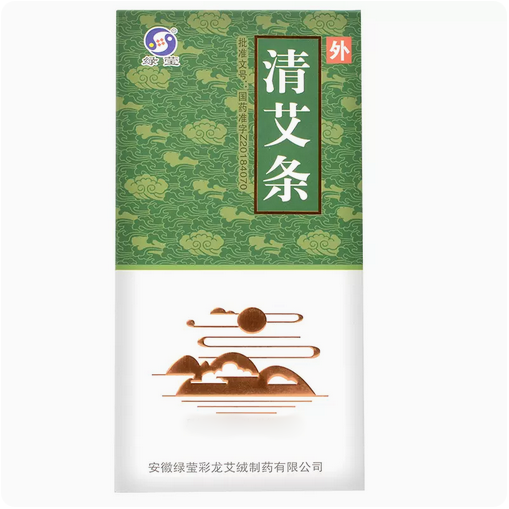 清艾条(绿莹)