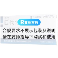 匹伐他汀鈣片