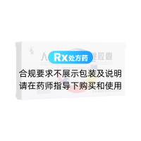 人工牛黃甲硝唑膠囊(道君)