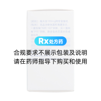 阿布昔替尼片(希必可)