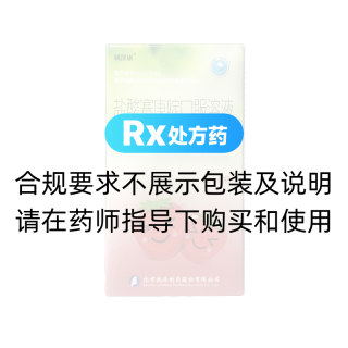 盐酸赛庚啶口服溶液(诚济康)