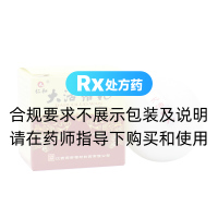 大活络丸(仁和)