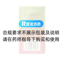 盐酸赛庚啶口服溶液(诚济康)