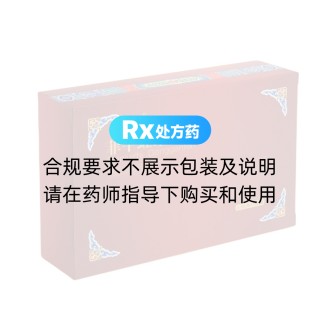菲牛蛭冻干粉(滇熊)