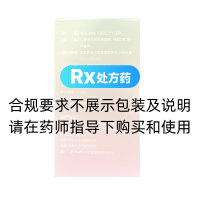 盐酸赛庚啶口服溶液(诚济康)
