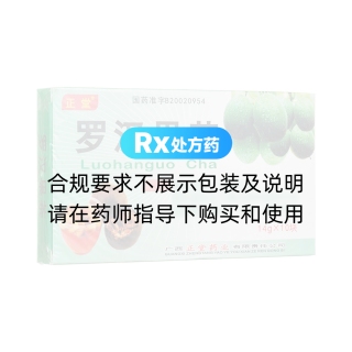 羅漢果茶(正堂)