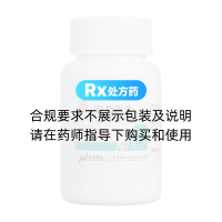 安乃近片(華南牌)