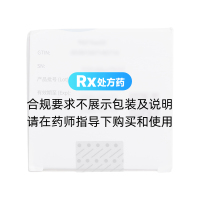 索磷维伏片(沃士韦)