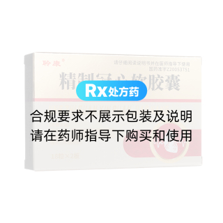 精制冠心軟膠囊(春柏)