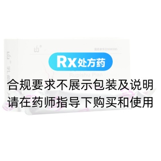 乳癖舒片(宏微)