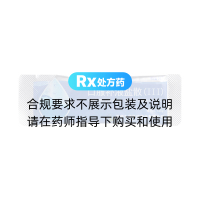 口服補(bǔ)液鹽散(Ⅲ)(柏巖蘇)
