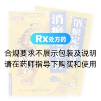 消瘀定痛膏(坤世堂)