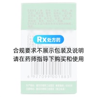 小儿肺咳颗粒(天圣)