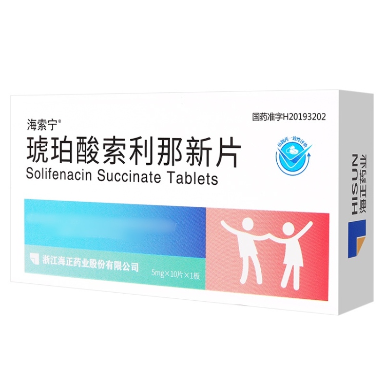 琥珀酸索利那新片(海索宁)