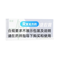 心脑康胶囊(益盛)