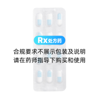 人工牛黃甲硝唑膠囊(道君)
