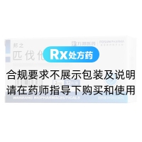 匹伐他汀鈣片(邦之)