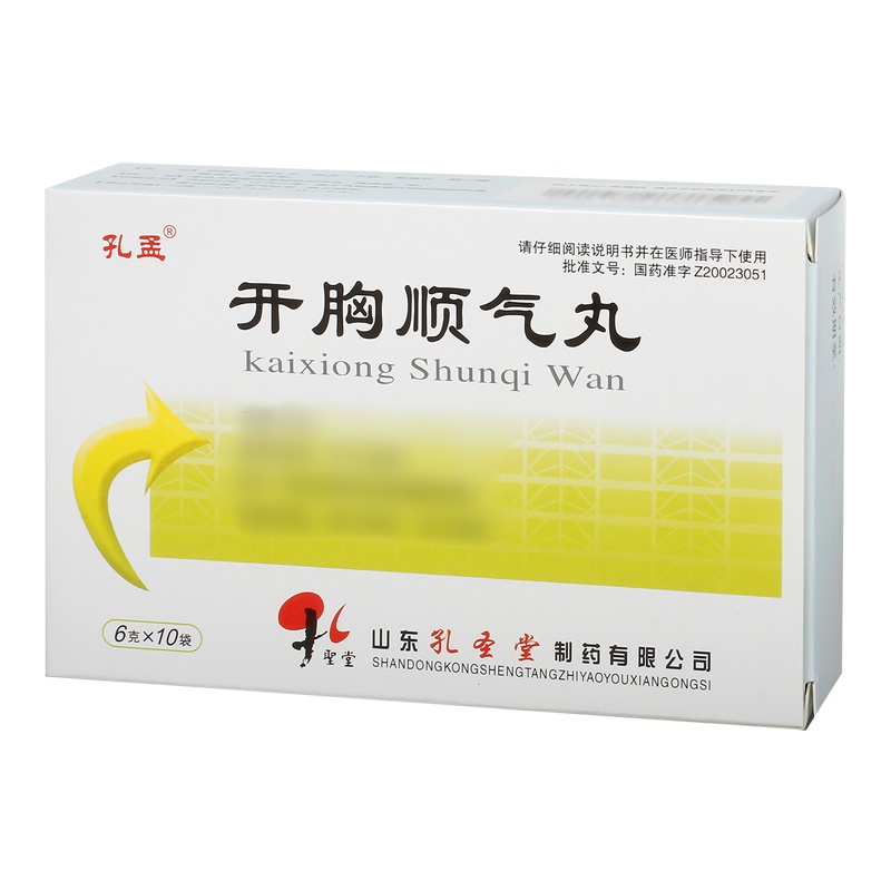 开胸顺气丸(孔孟)