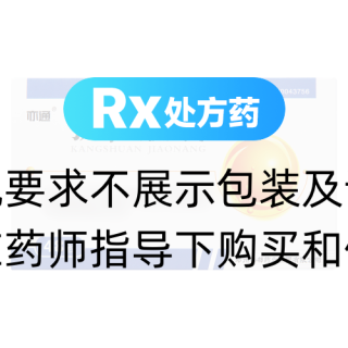 抗栓胶囊(亦通)
