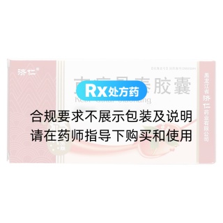 克痹骨泰膠囊(濟仁)