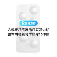 硫酸氢氯吡格雷片(信达泰)