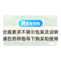 夏枯草片(雙銳安)