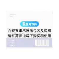 醋酸环丙孕酮片(华典)