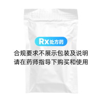 复方救必应胶囊(白云山)