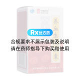 養血生發(fā)膠囊(德眾)