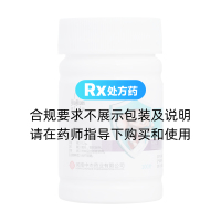 肌苷片(嘉健)