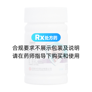 肌苷片(嘉健)