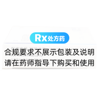 奧硝唑陰道栓(悠如)