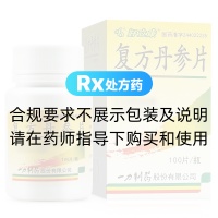 复方丹参片(薄膜衣)(好立康)