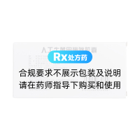 人工牛黃甲硝唑膠囊(道君)