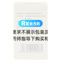 复方丹参片(镇南王)