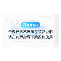 婦炎凈膠囊(中華)