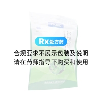 金錢草顆粒(迪康)